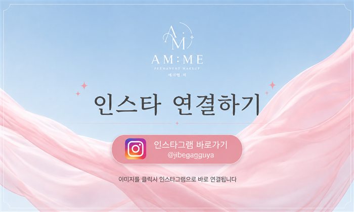 인스타그램 @jibegagguya